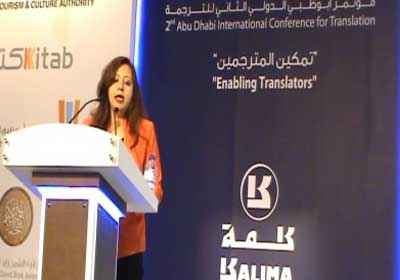 مروة هاشم